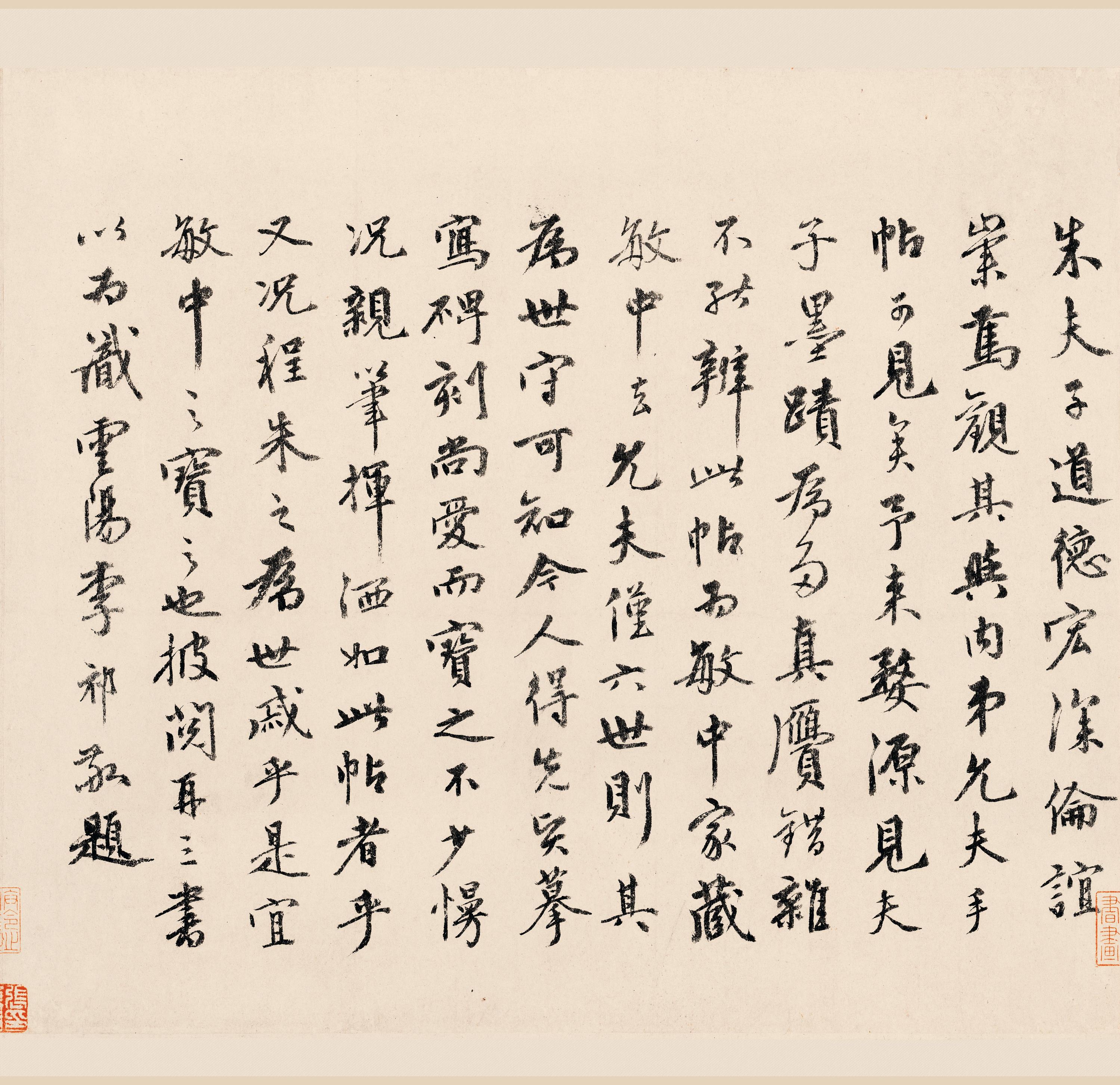 翰文稿