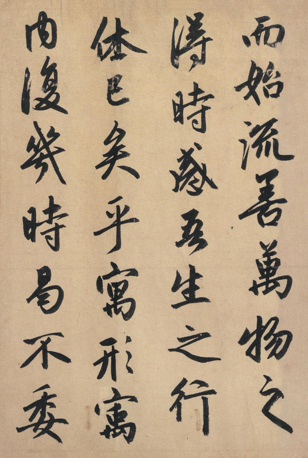 归去来辞