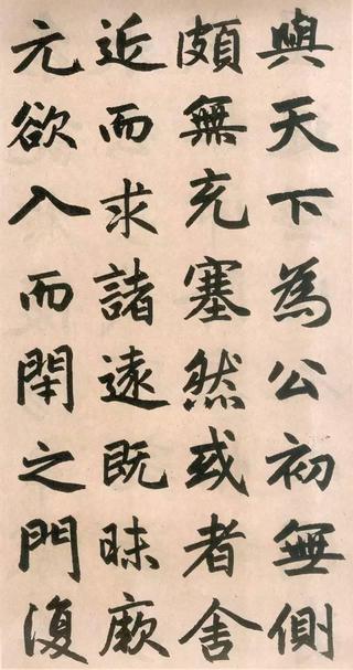 玄妙观重修三门记-版本之一