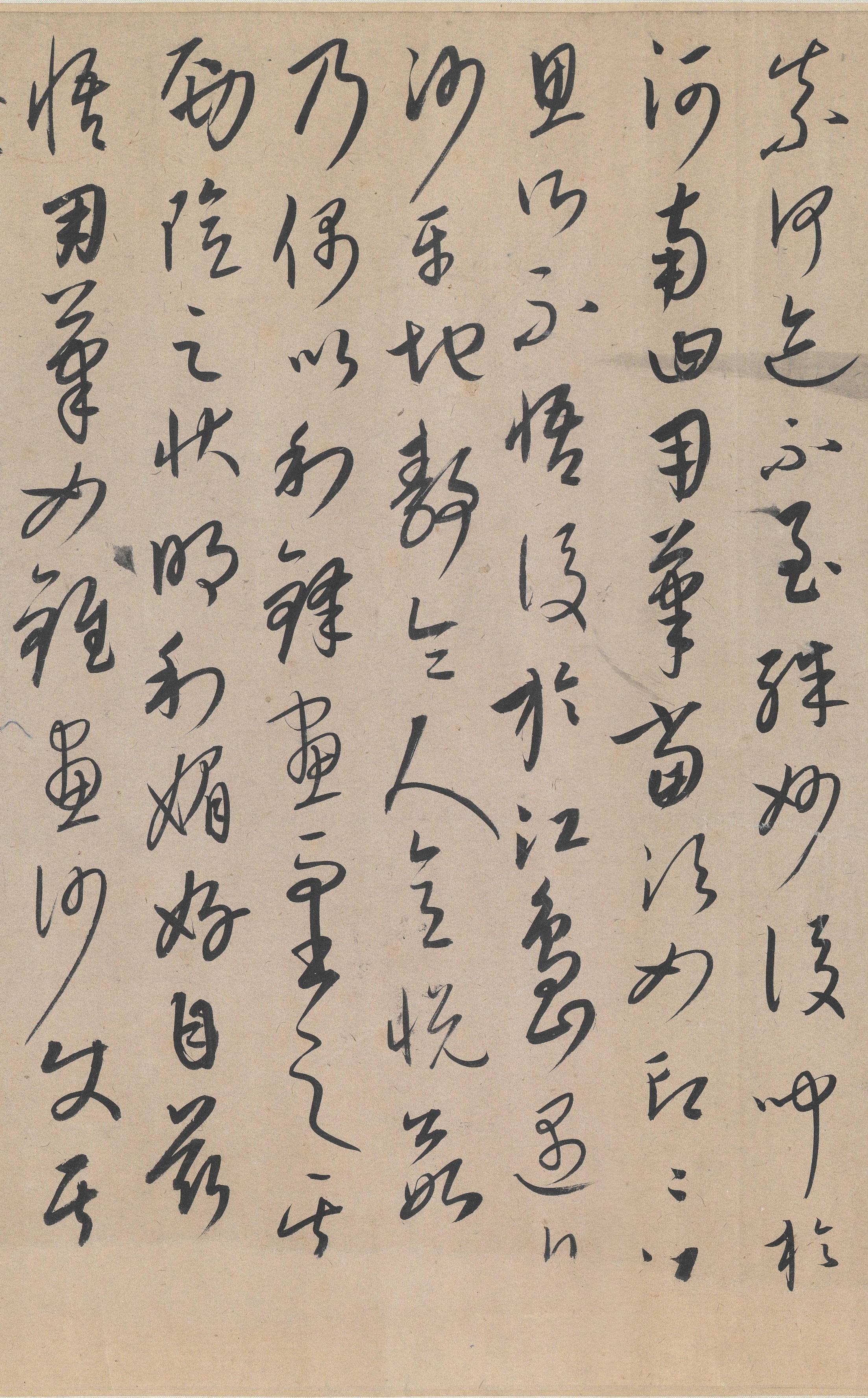 张旭笔法