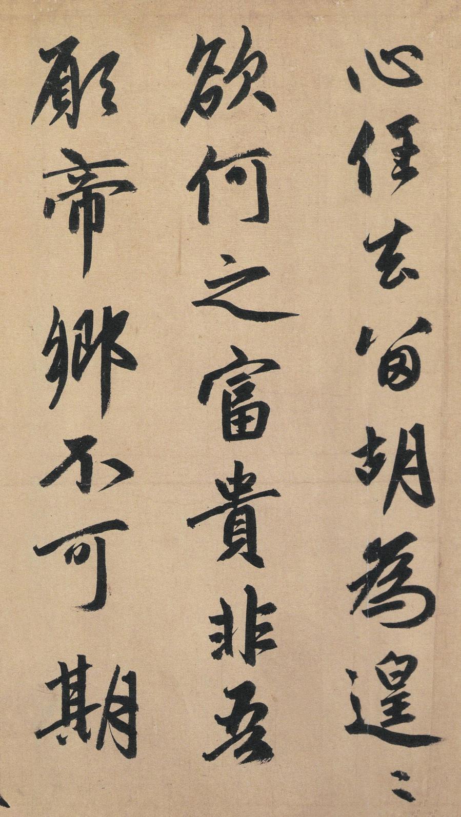 归去来辞