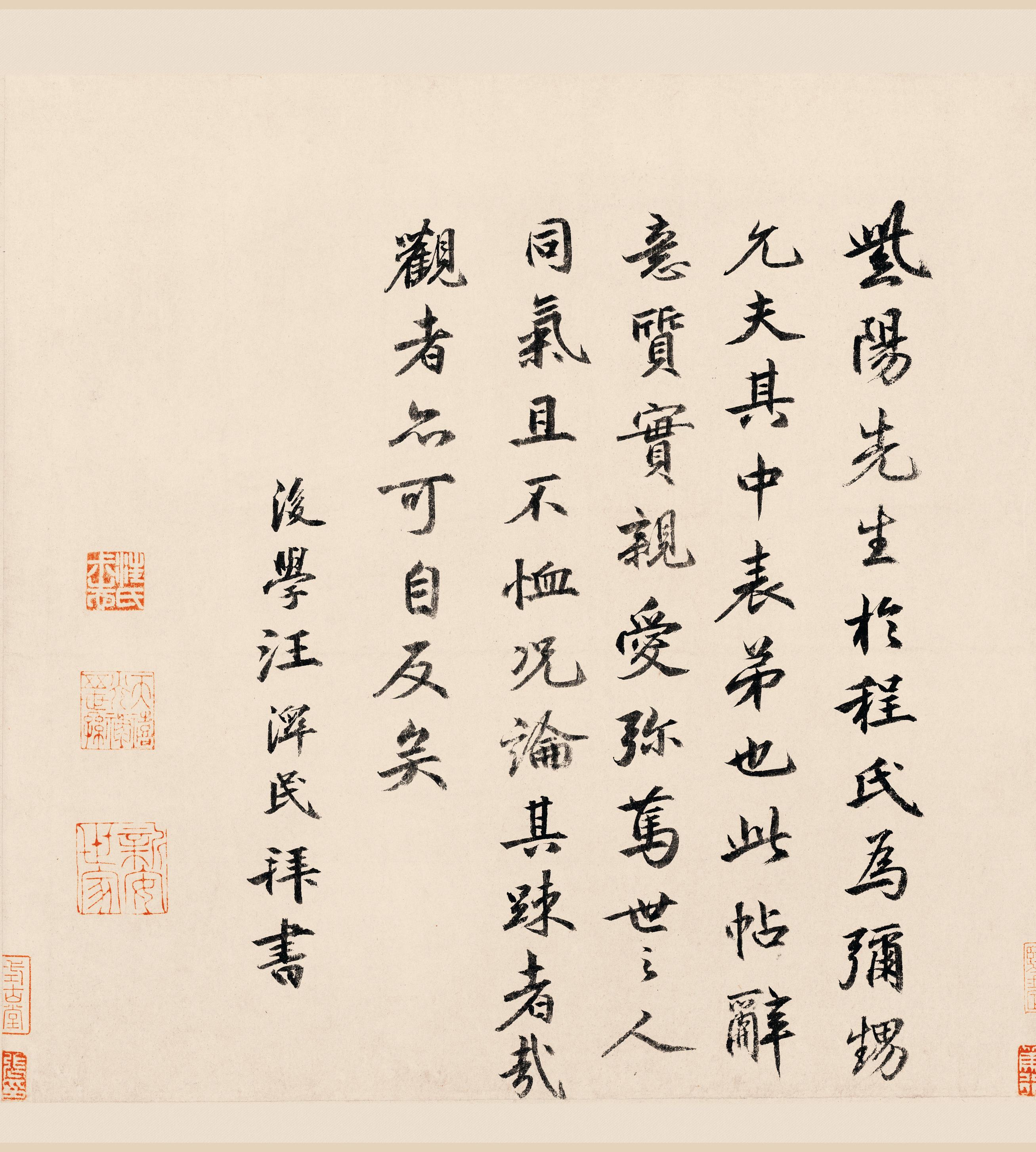 翰文稿