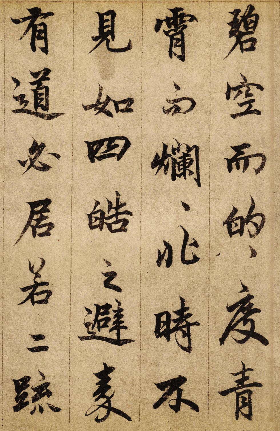 老人星赋
