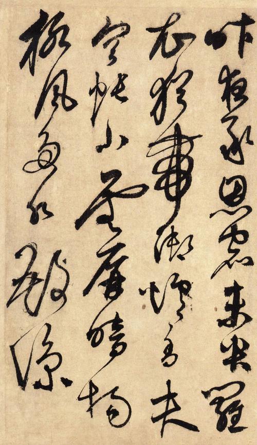 醉时歌