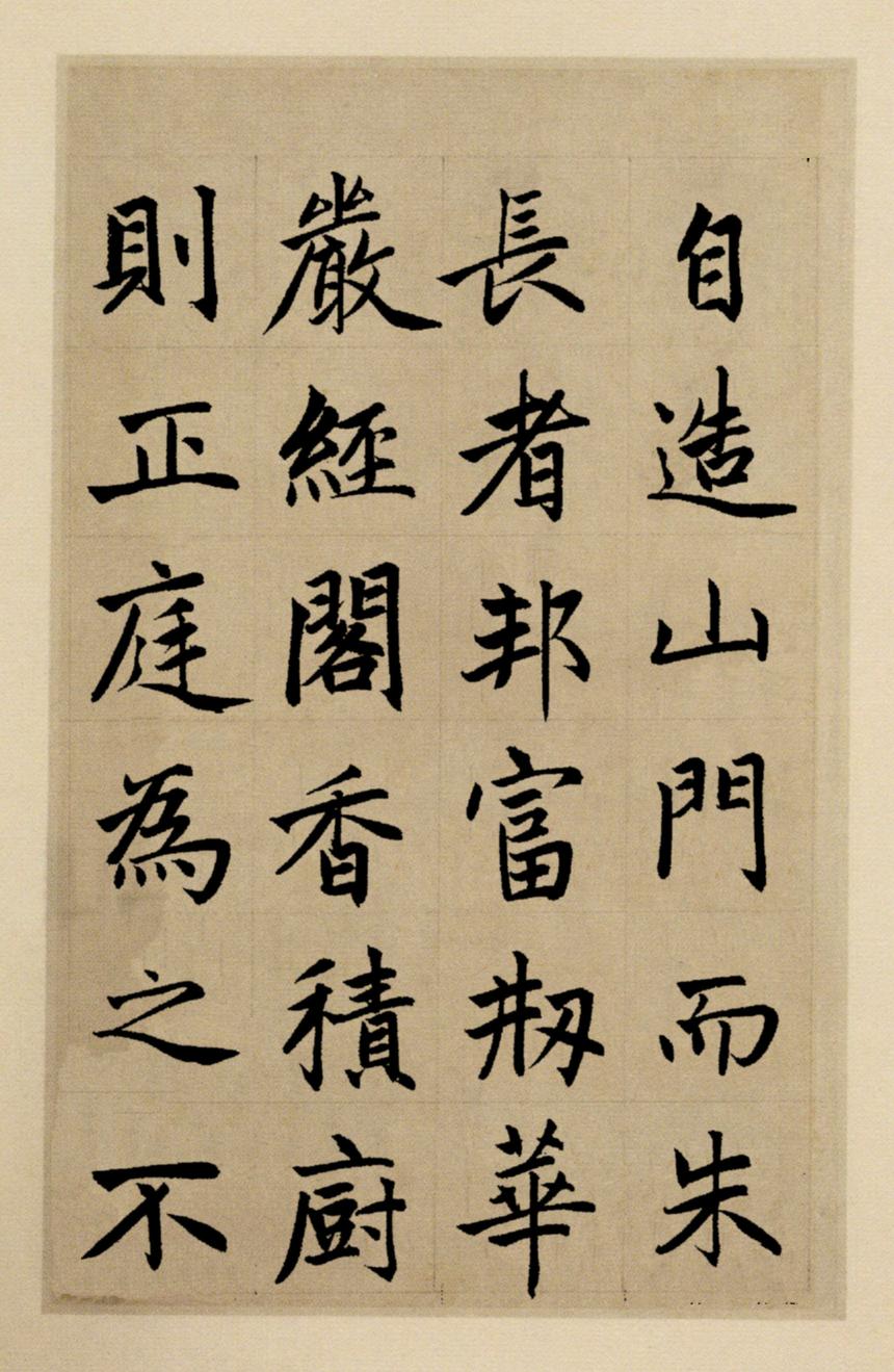 淮云院记