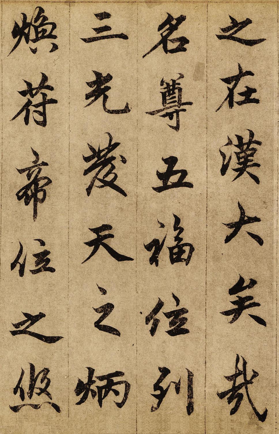 老人星赋