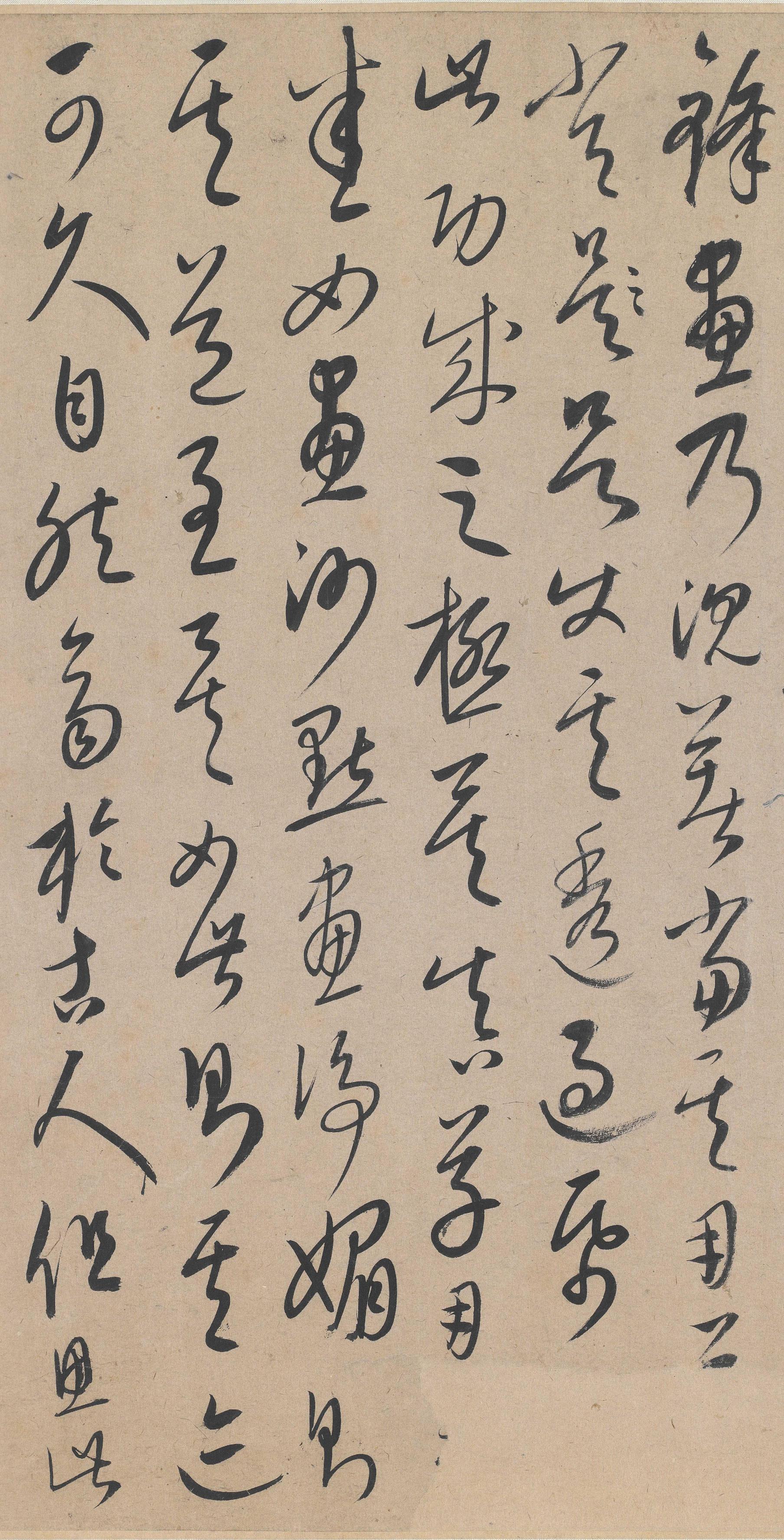 张旭笔法