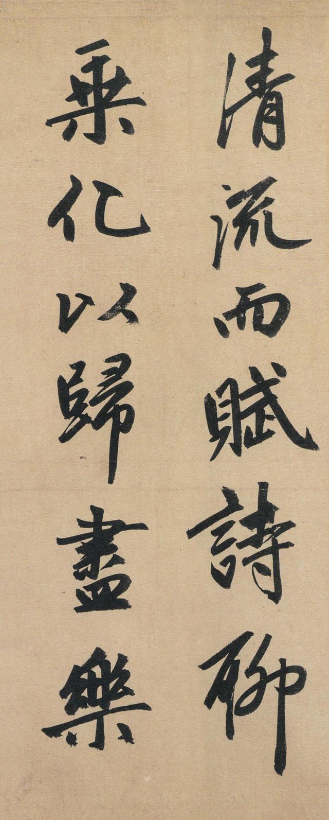 归去来辞