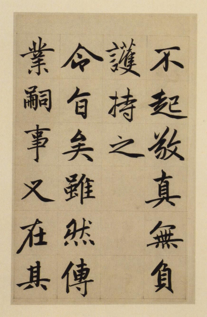 淮云院记