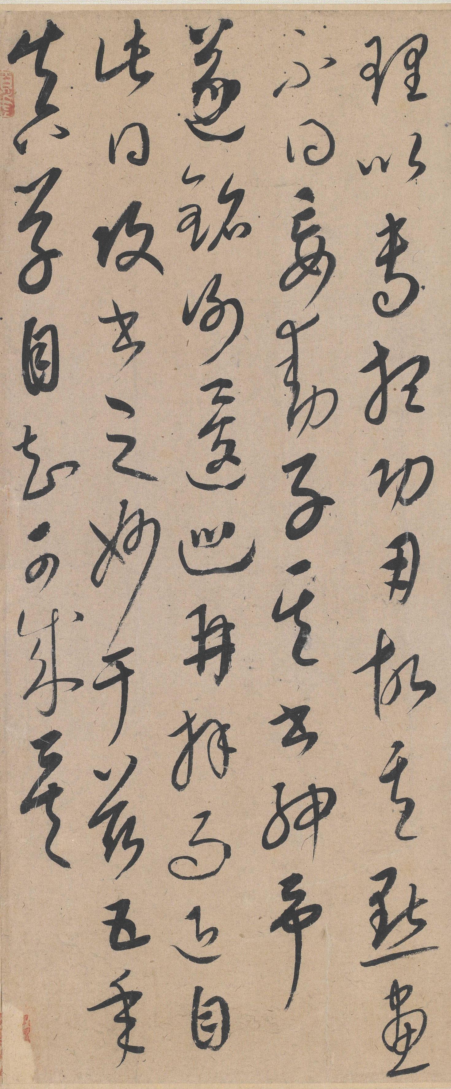 张旭笔法