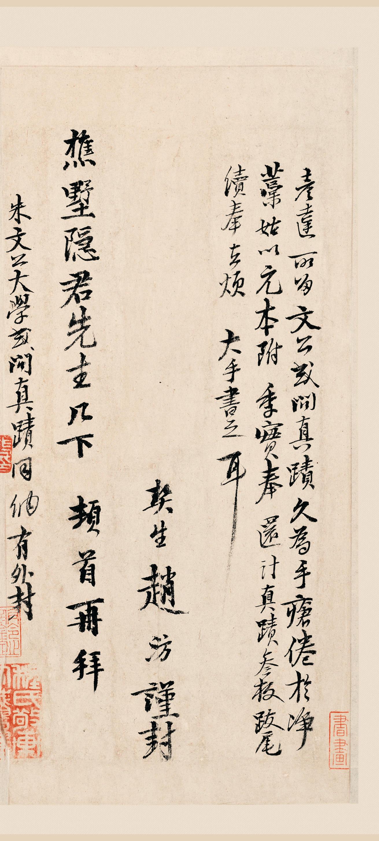 翰文稿