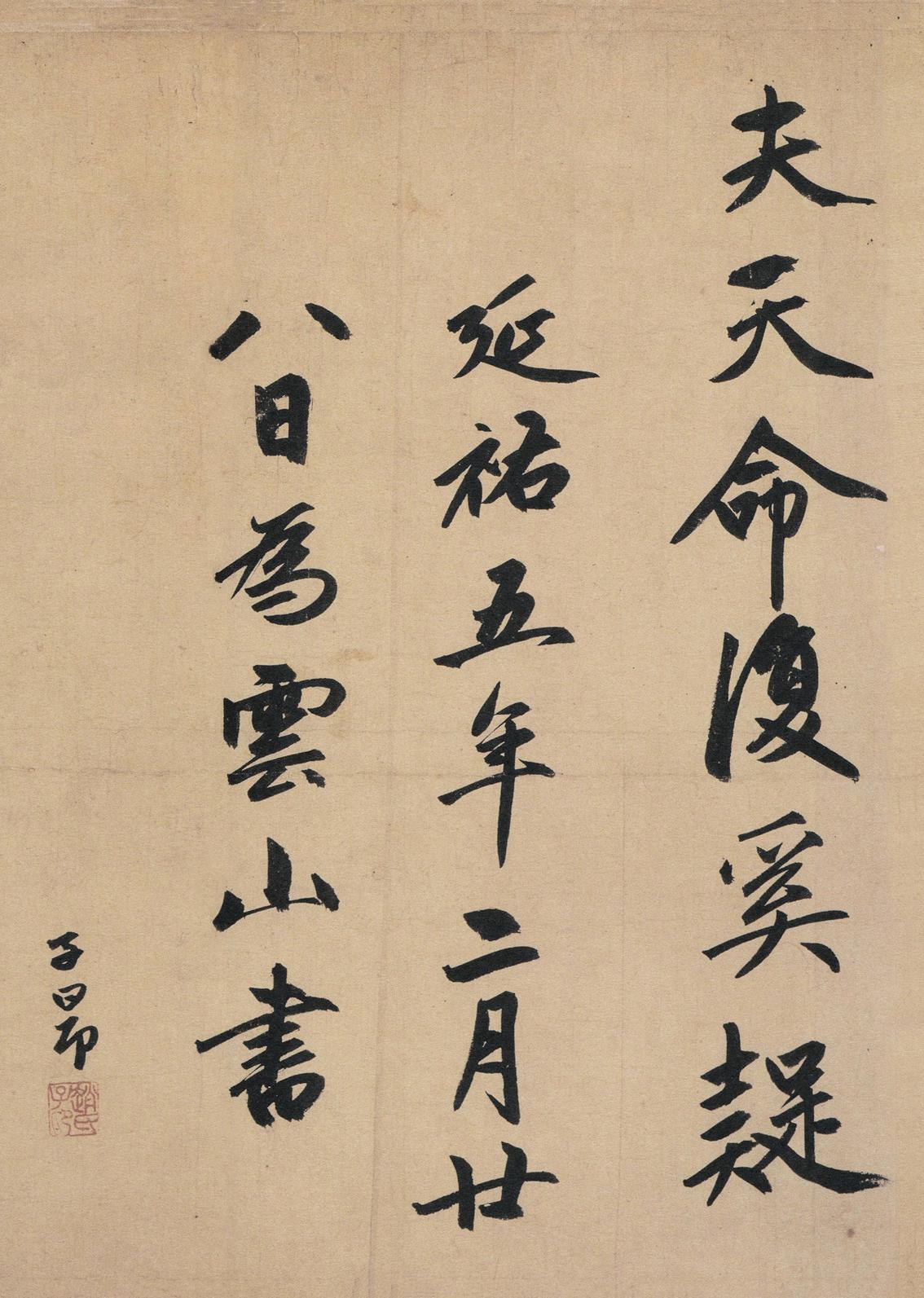 归去来辞