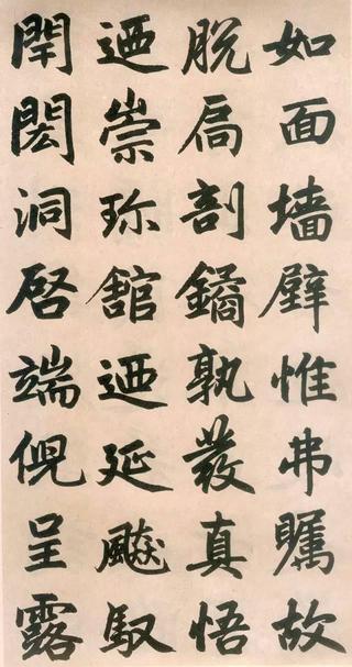 玄妙观重修三门记-版本之一