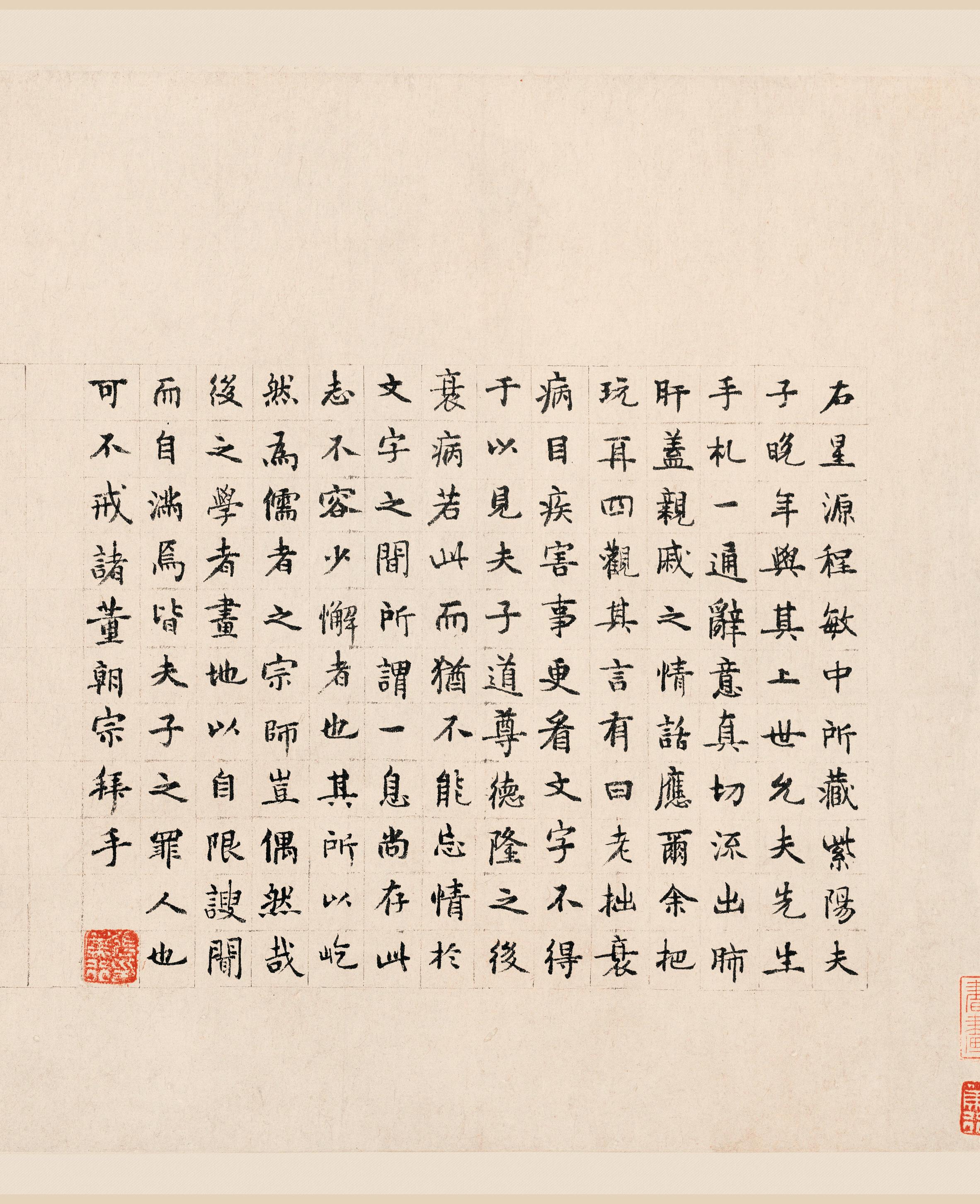 翰文稿