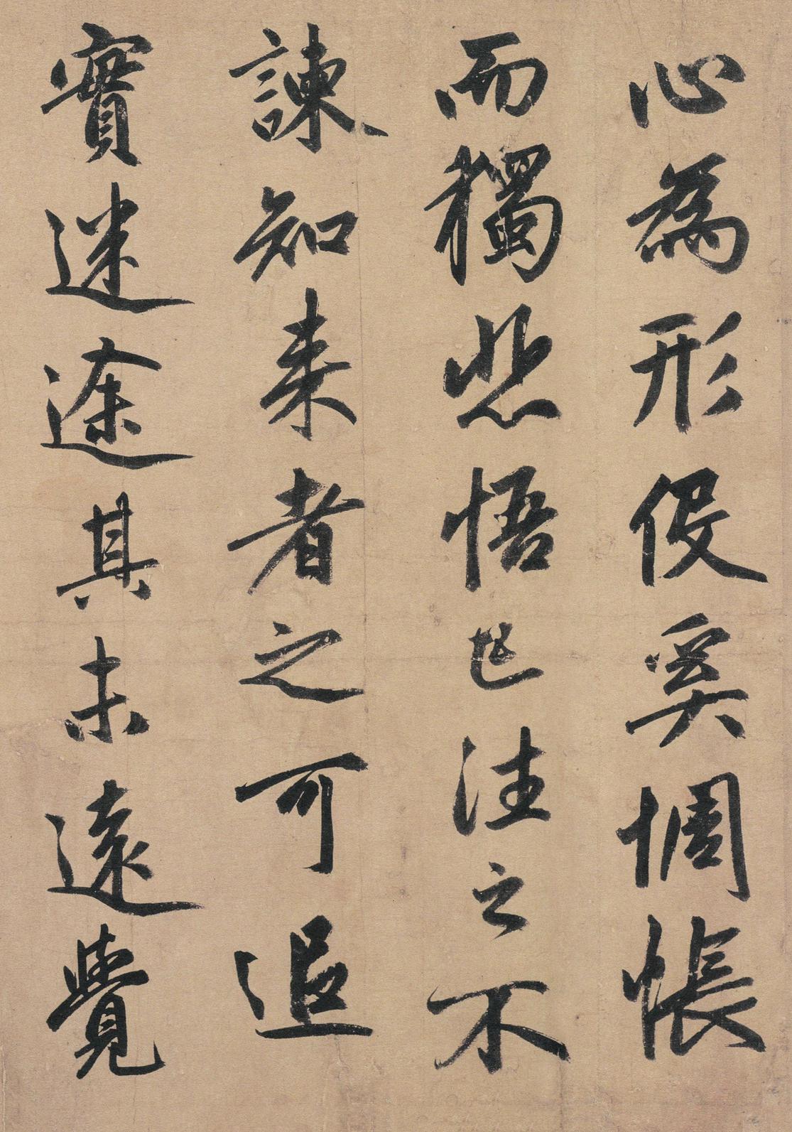 归去来辞