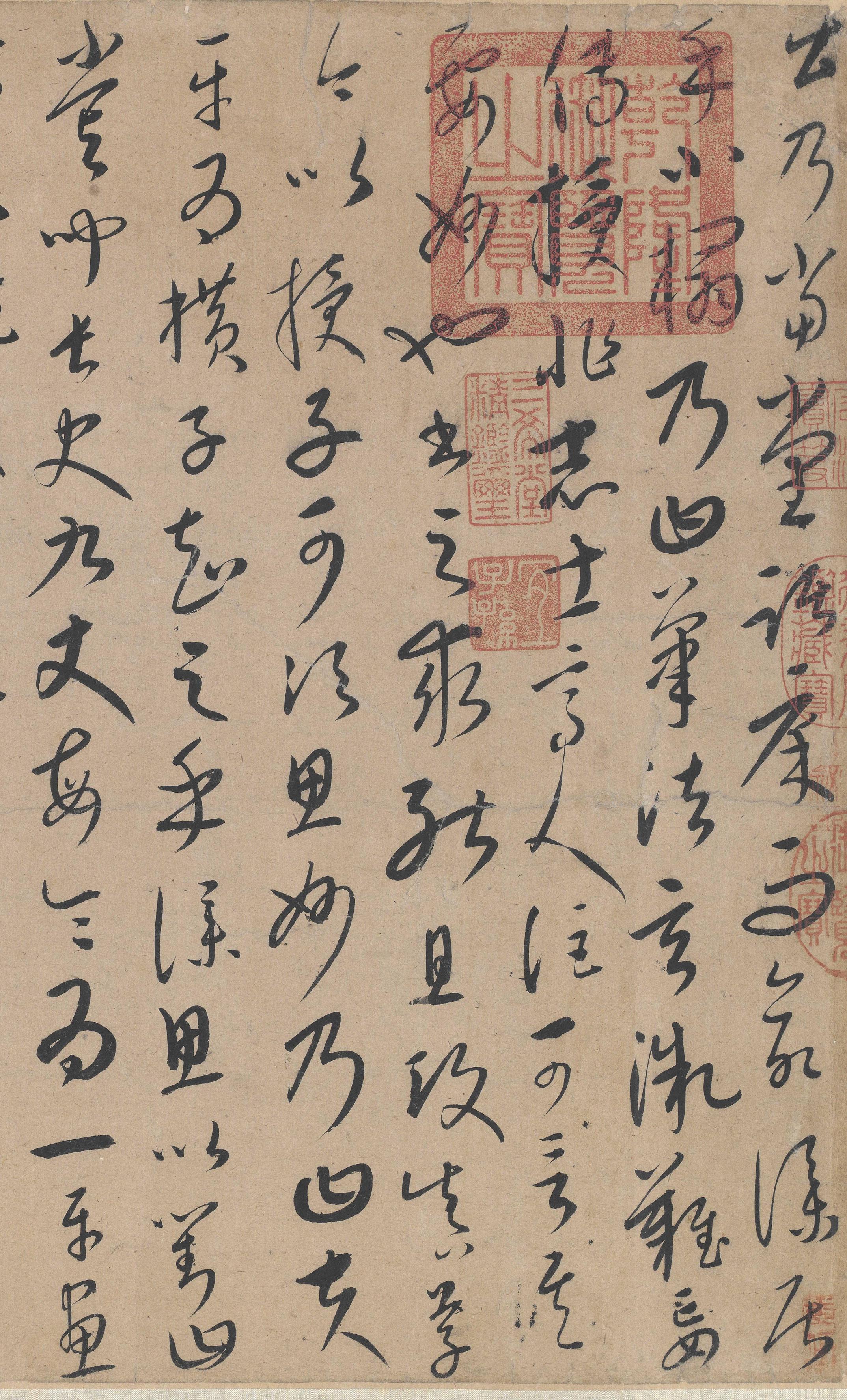 张旭笔法