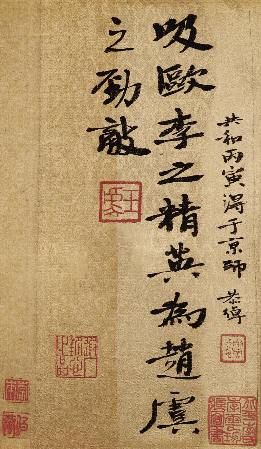 老人星赋