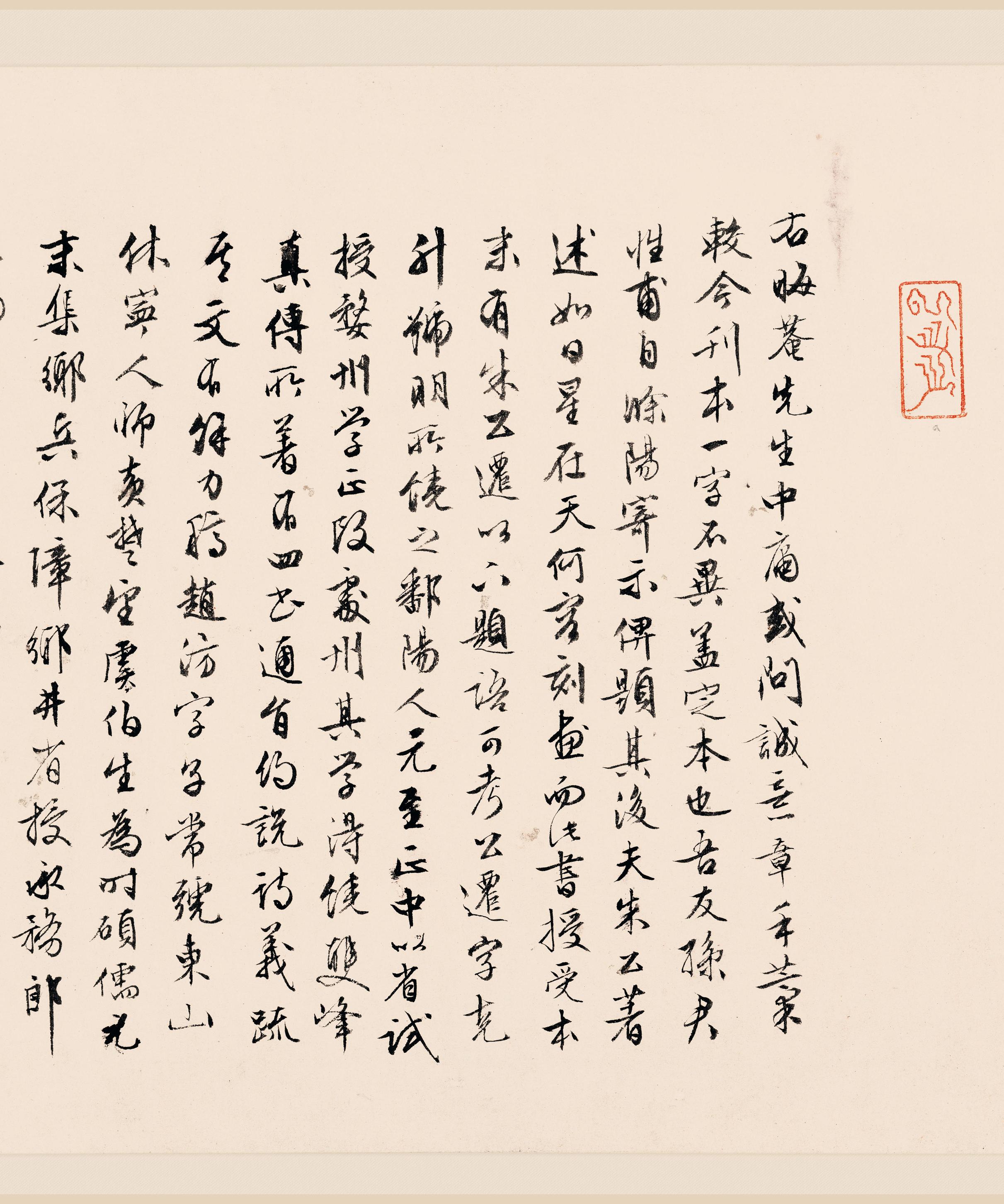 翰文稿