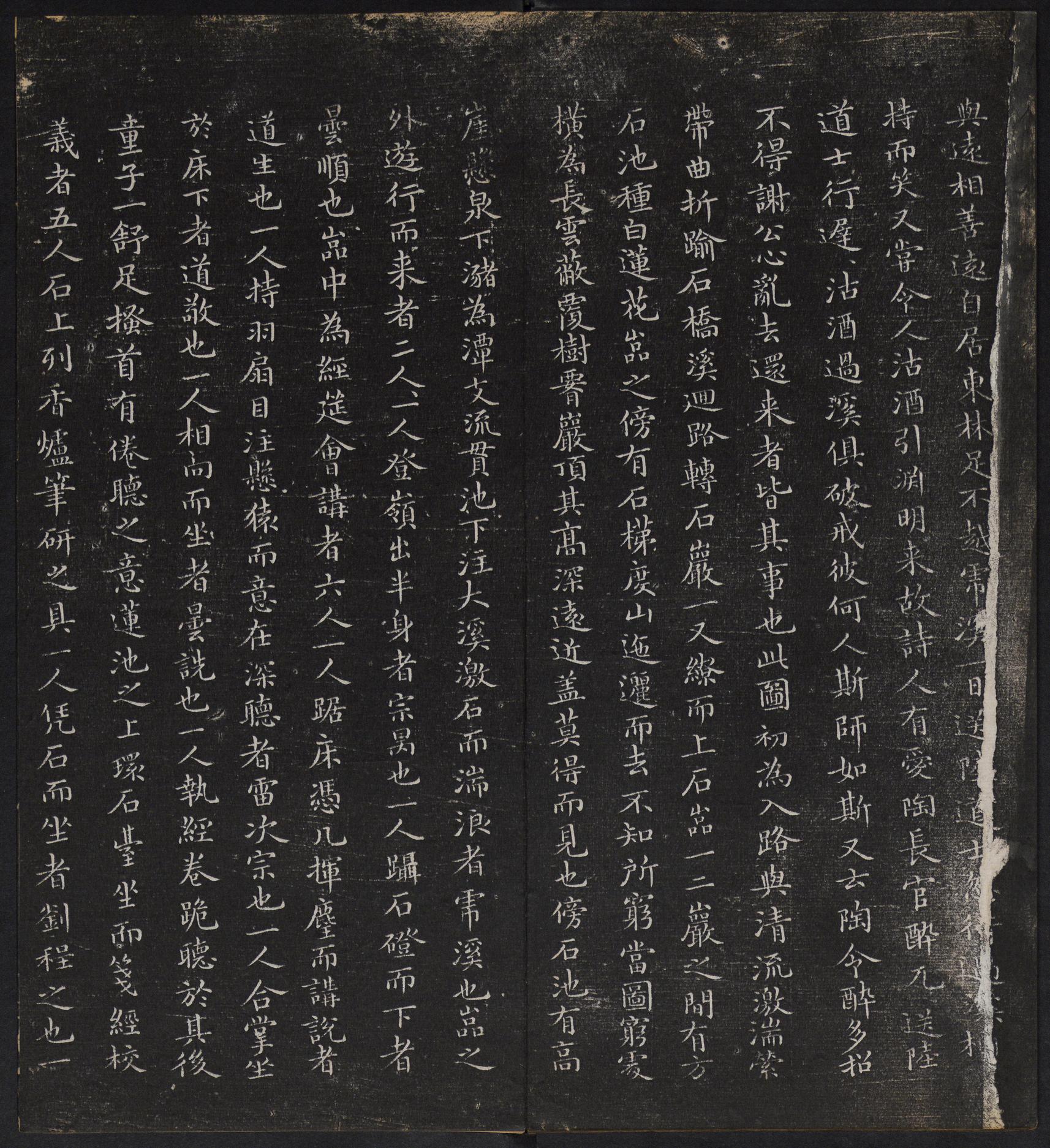 停云馆法帖-停云残刻-卷三