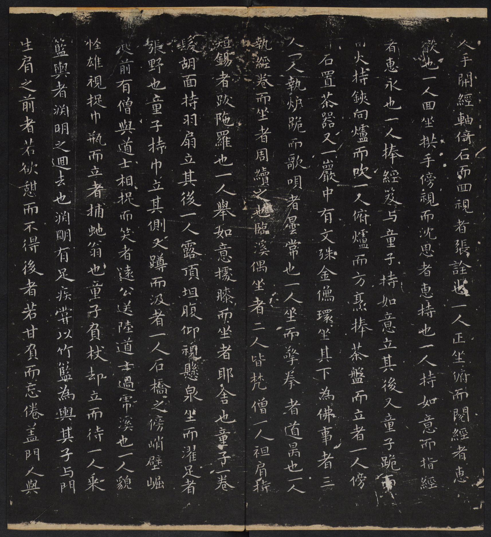 停云馆法帖-停云残刻-卷三