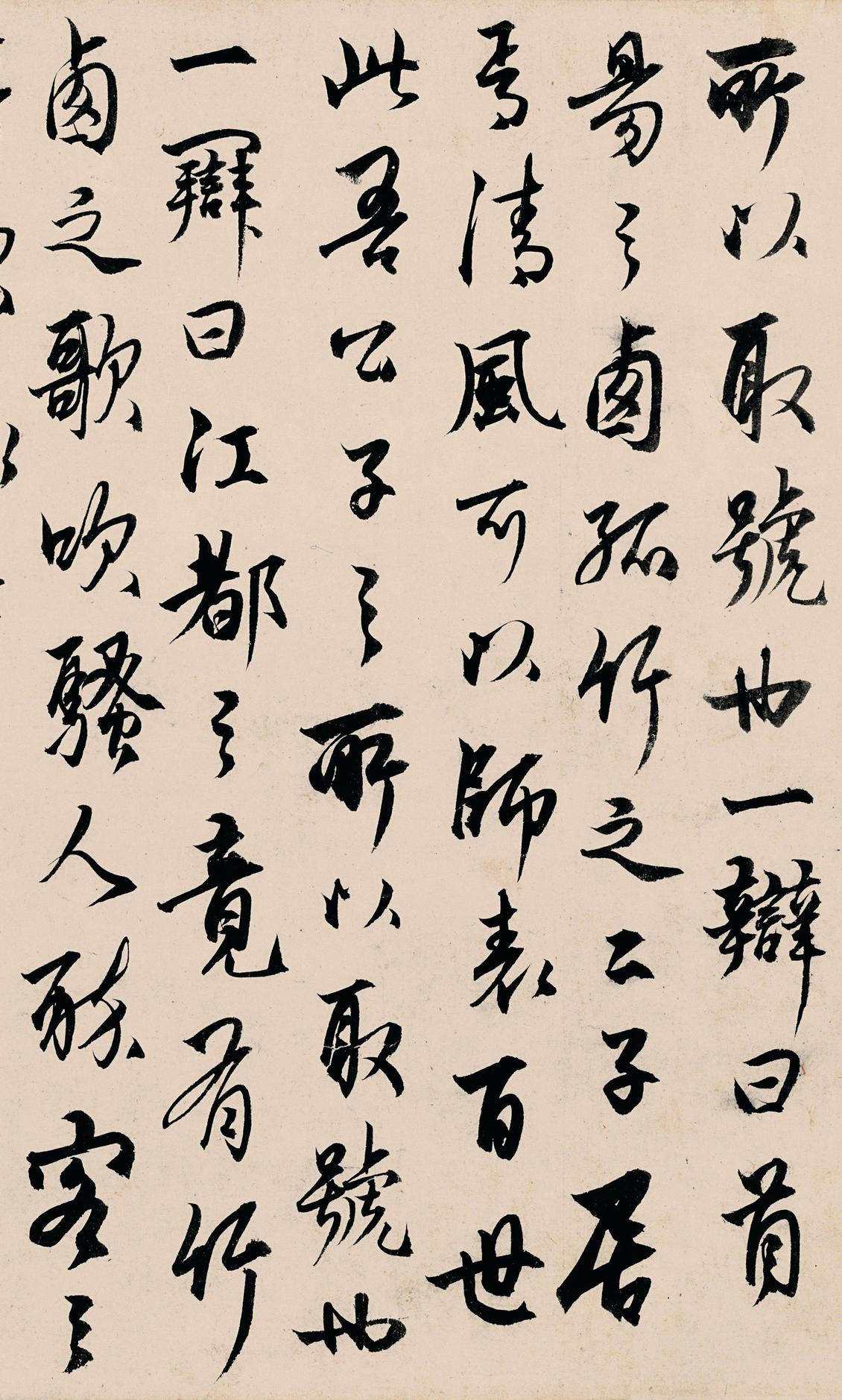竹西志
