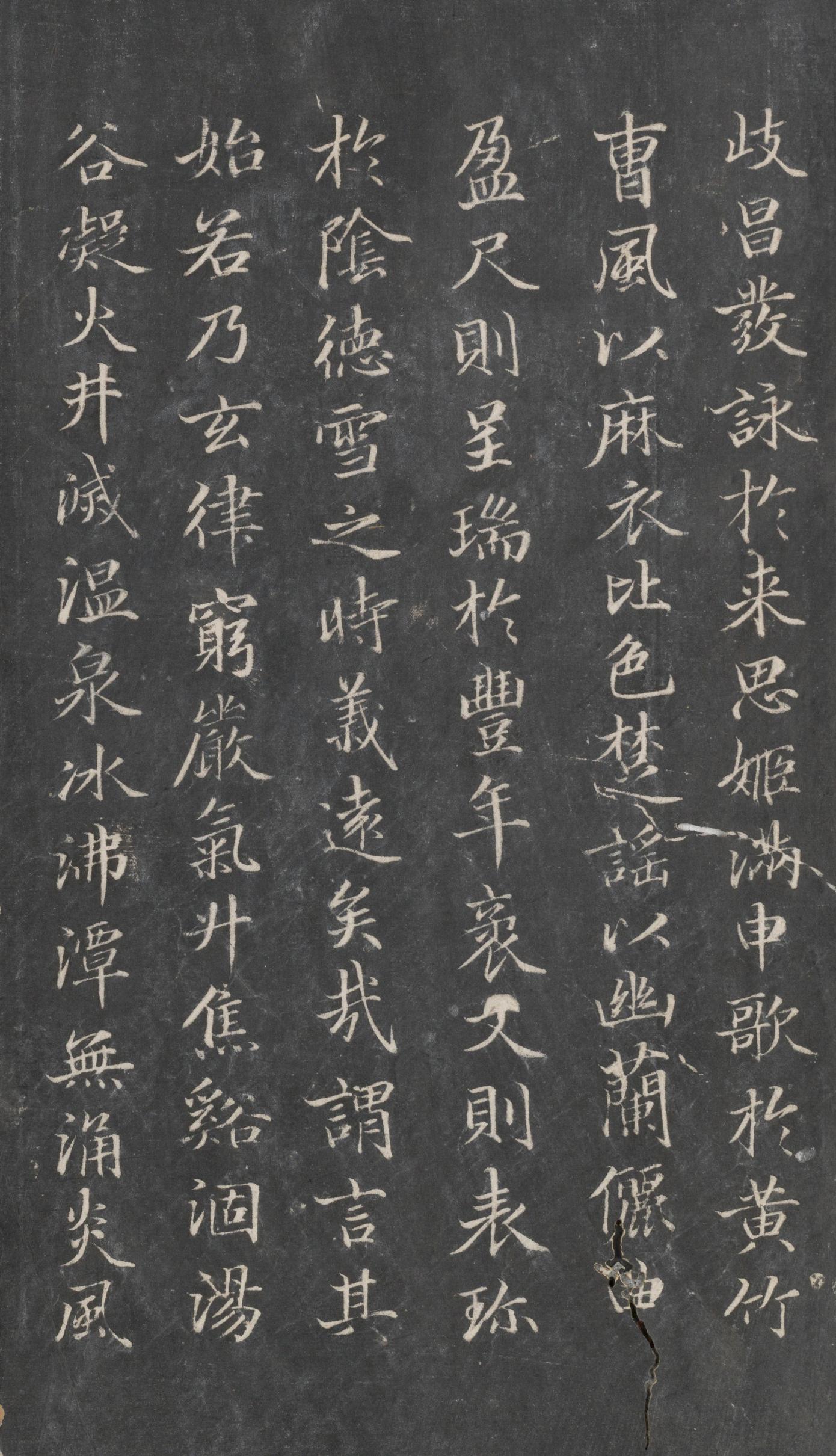 戏鸿堂法帖-东京大学图书馆-卷十五