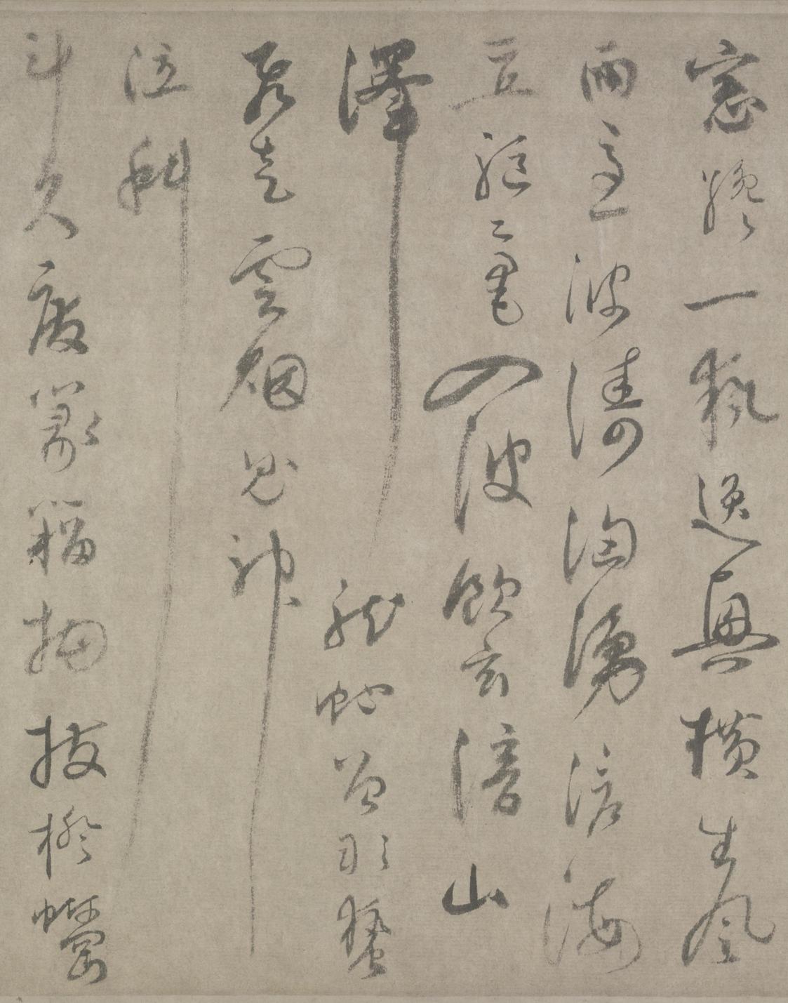 苕之水诗卷