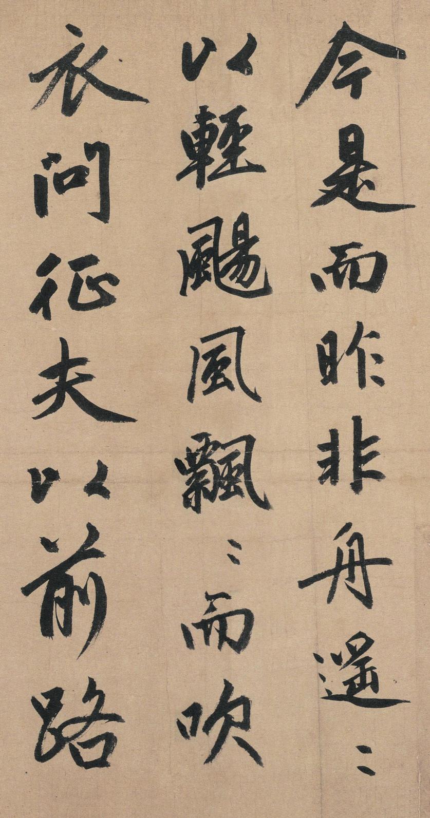 归去来辞