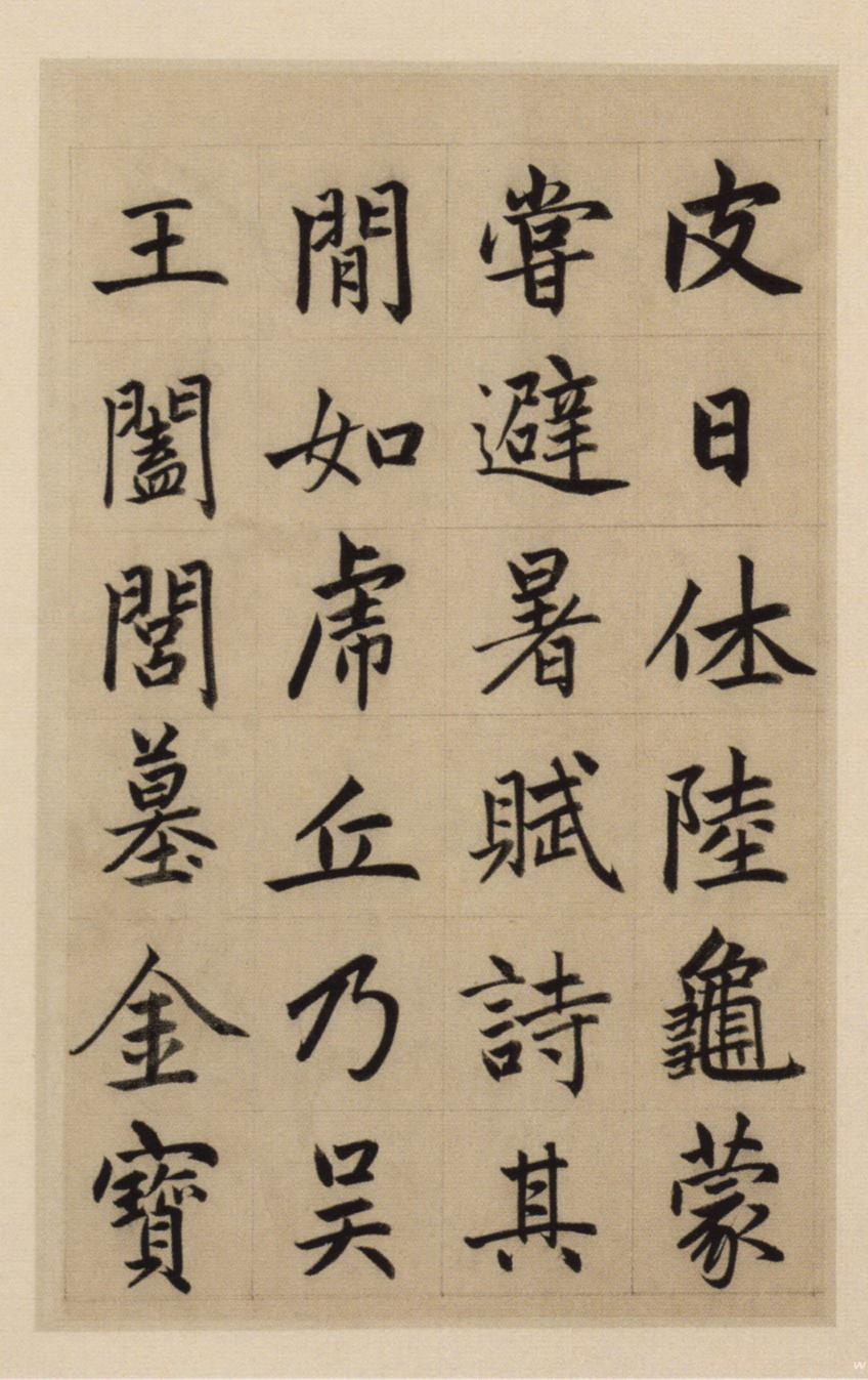 淮云院记