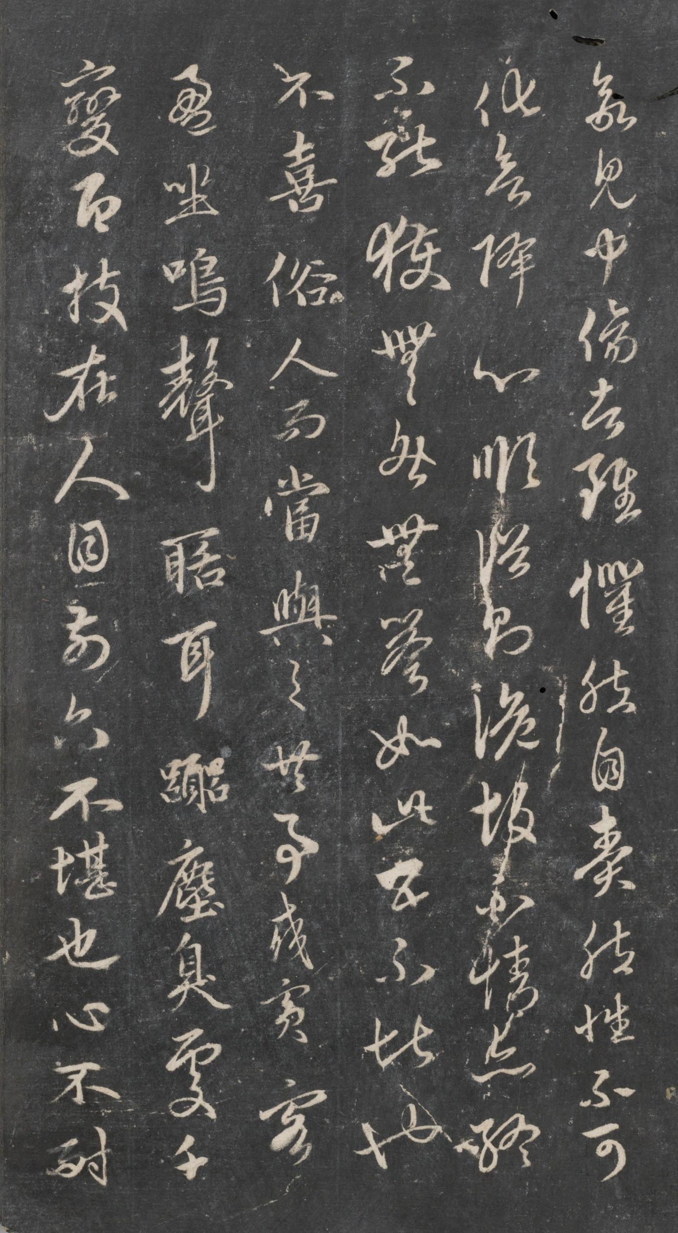 戏鸿堂法帖-东京大学图书馆-卷十五