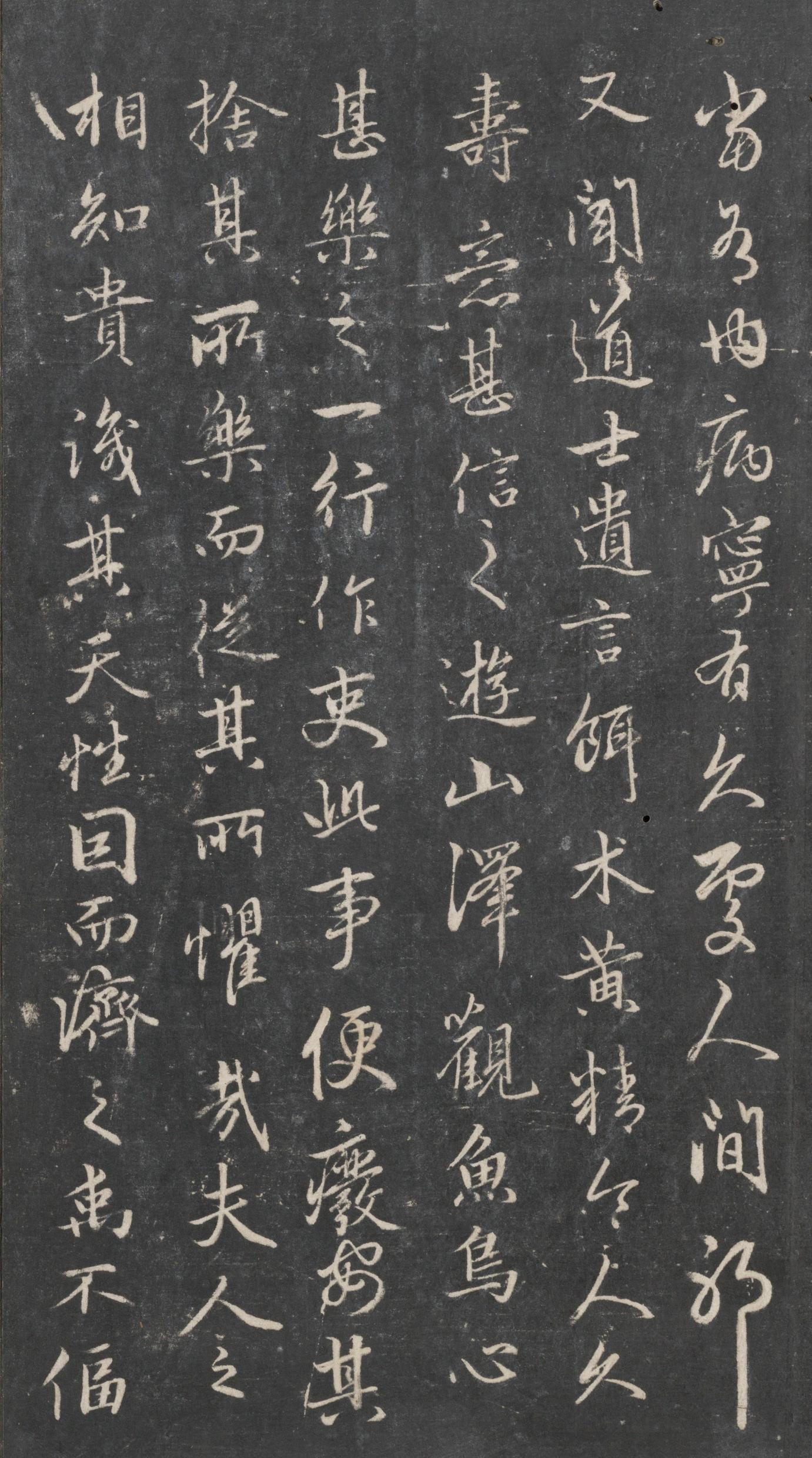 戏鸿堂法帖-东京大学图书馆-卷十五