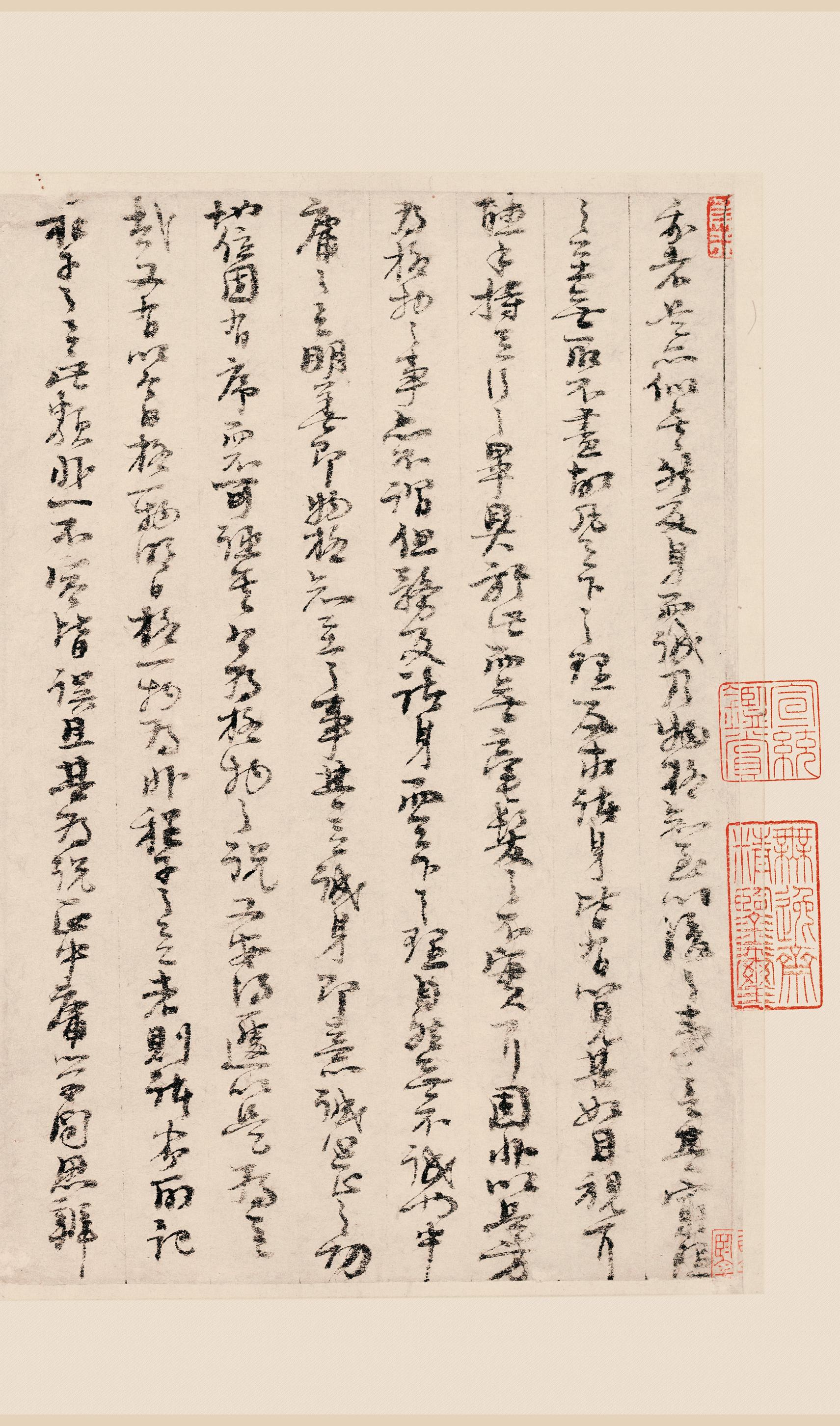 翰文稿
