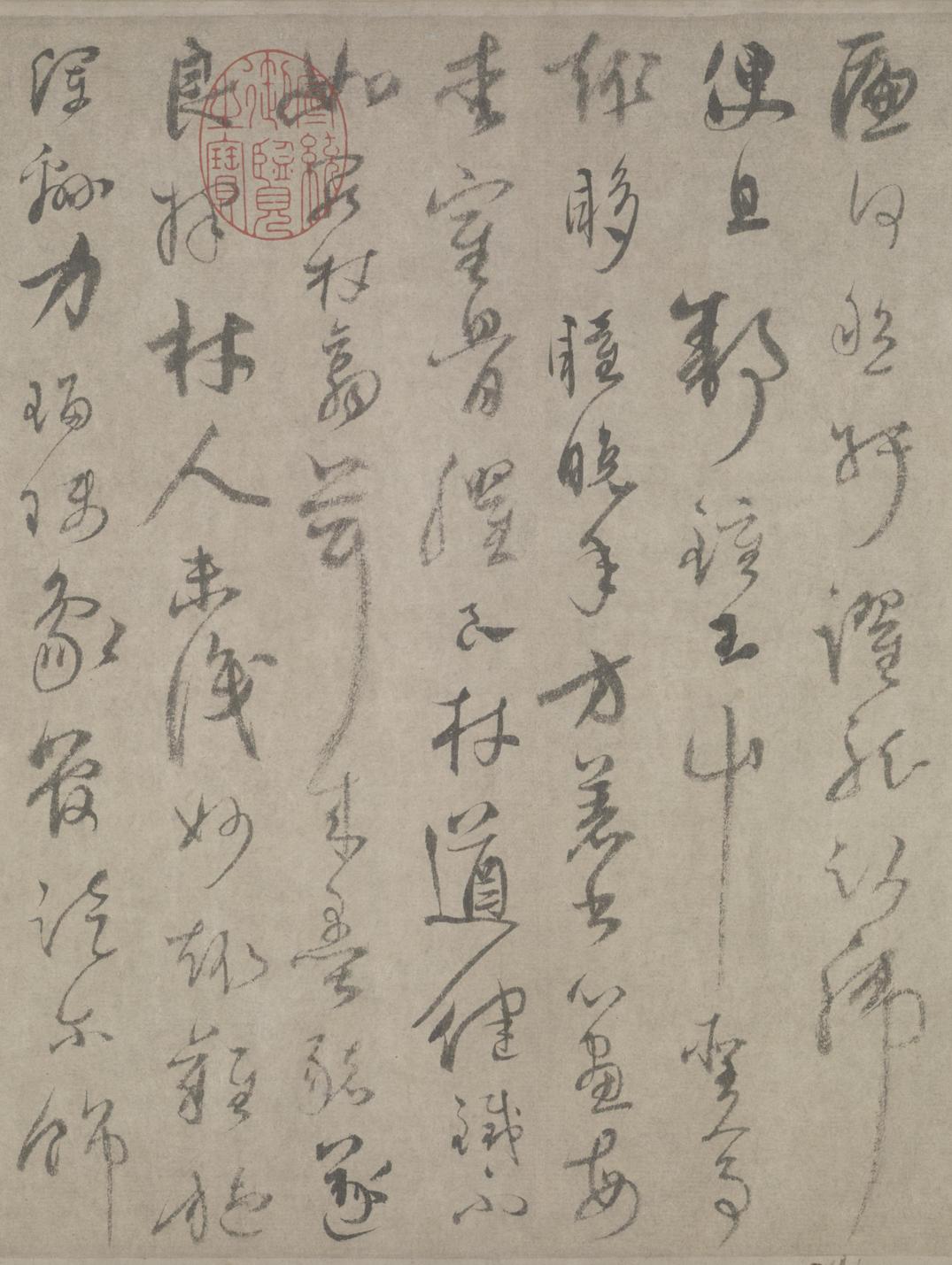 苕之水诗卷