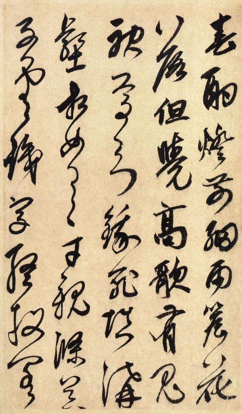 醉时歌
