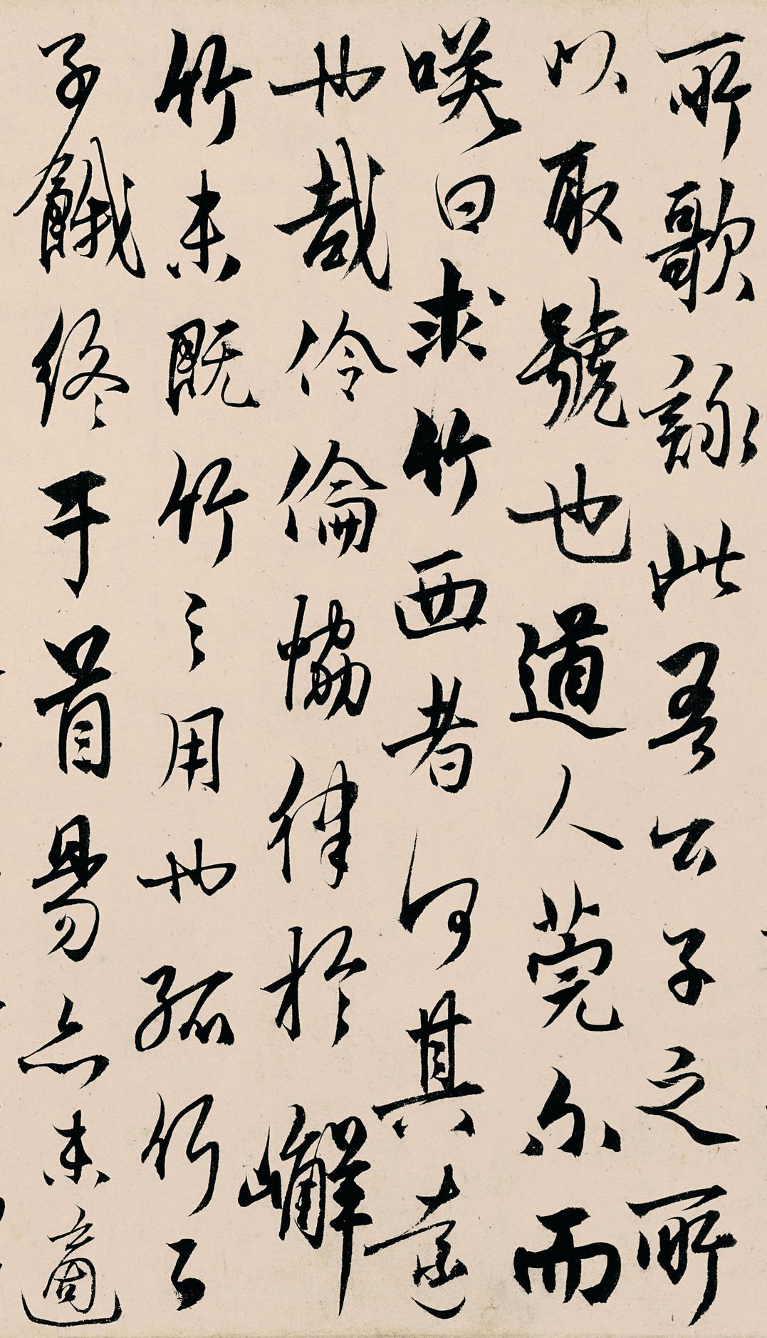 竹西志