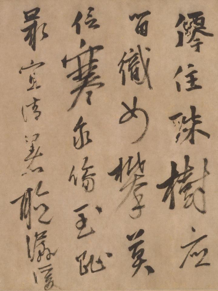 题画诗帖