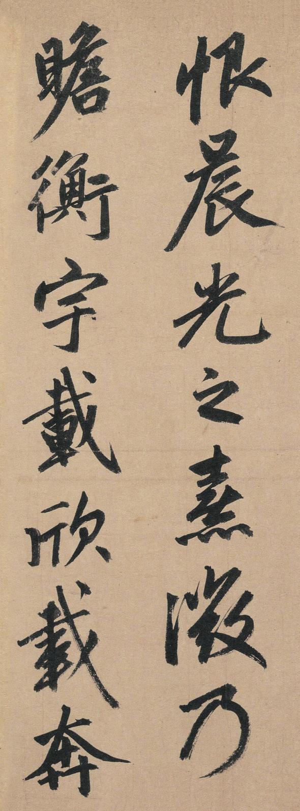 归去来辞