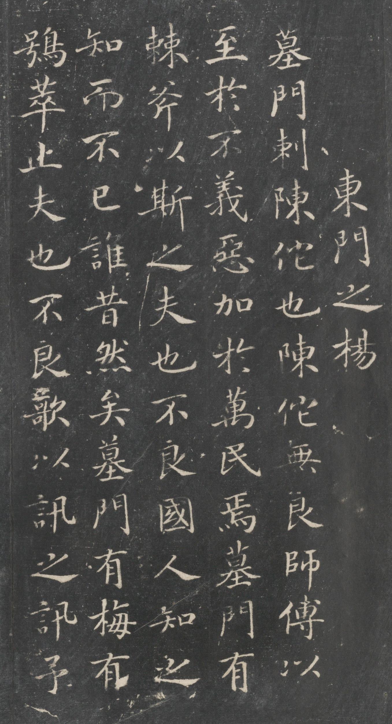 戏鸿堂法帖-东京大学图书馆-卷二