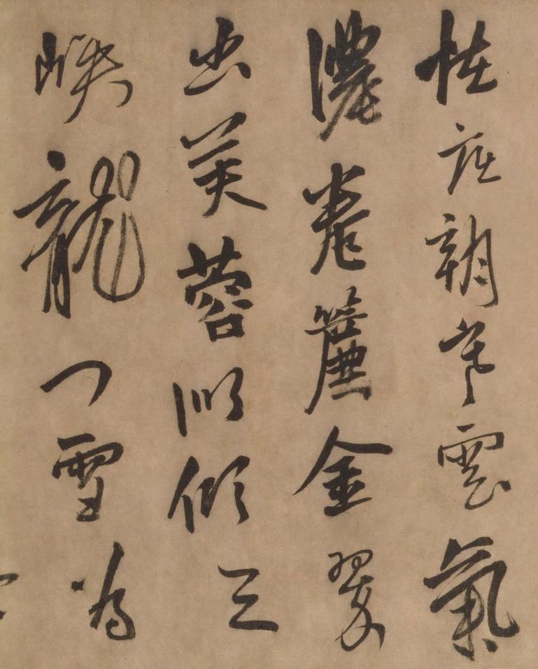 题画诗帖