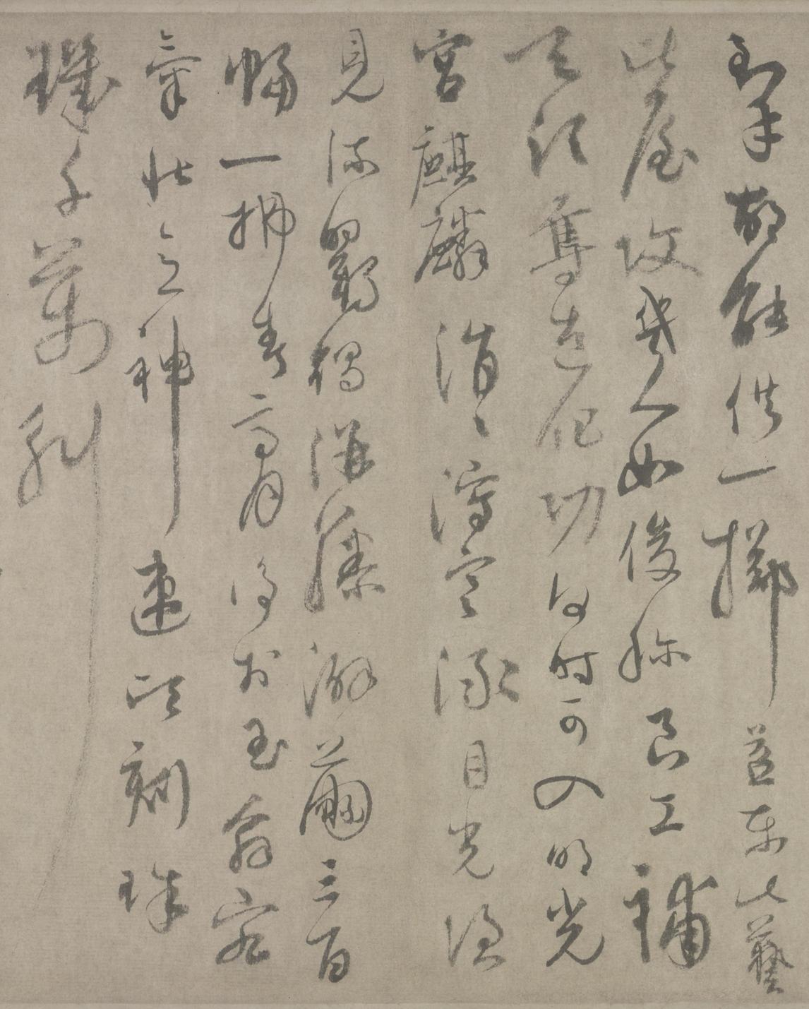 苕之水诗卷