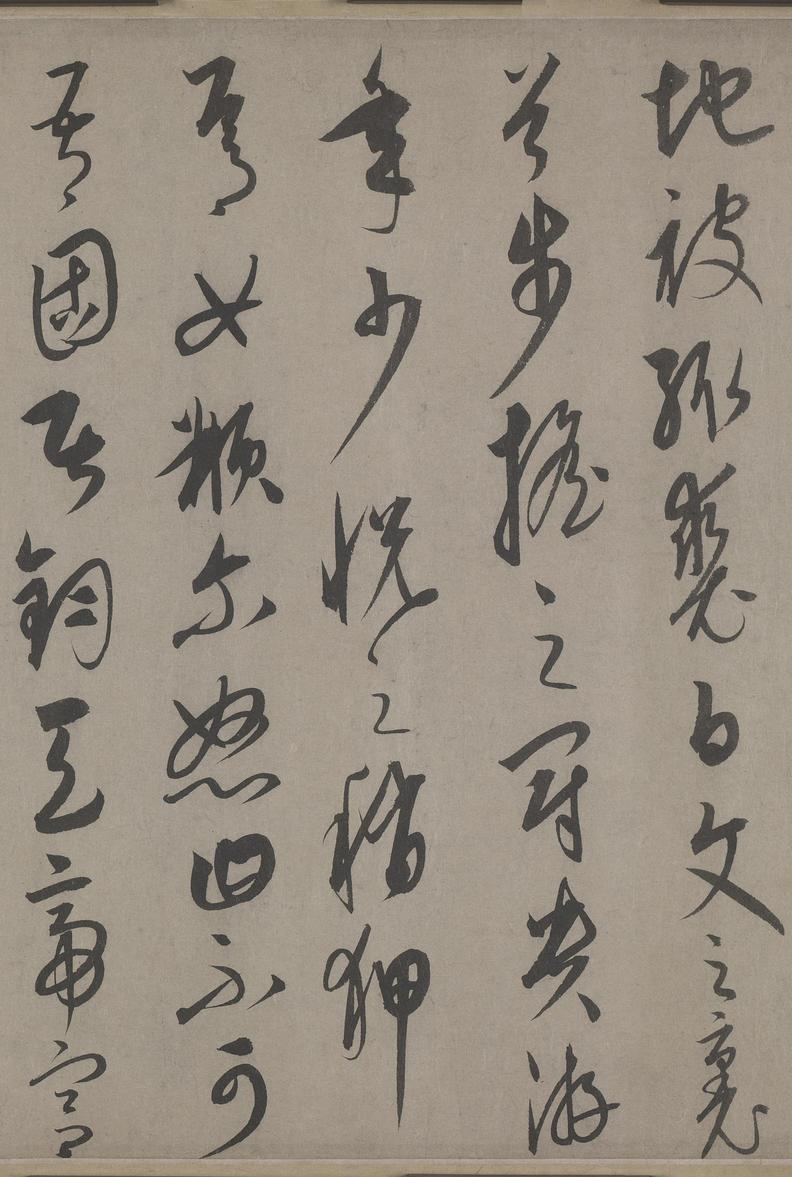 谪龙说卷