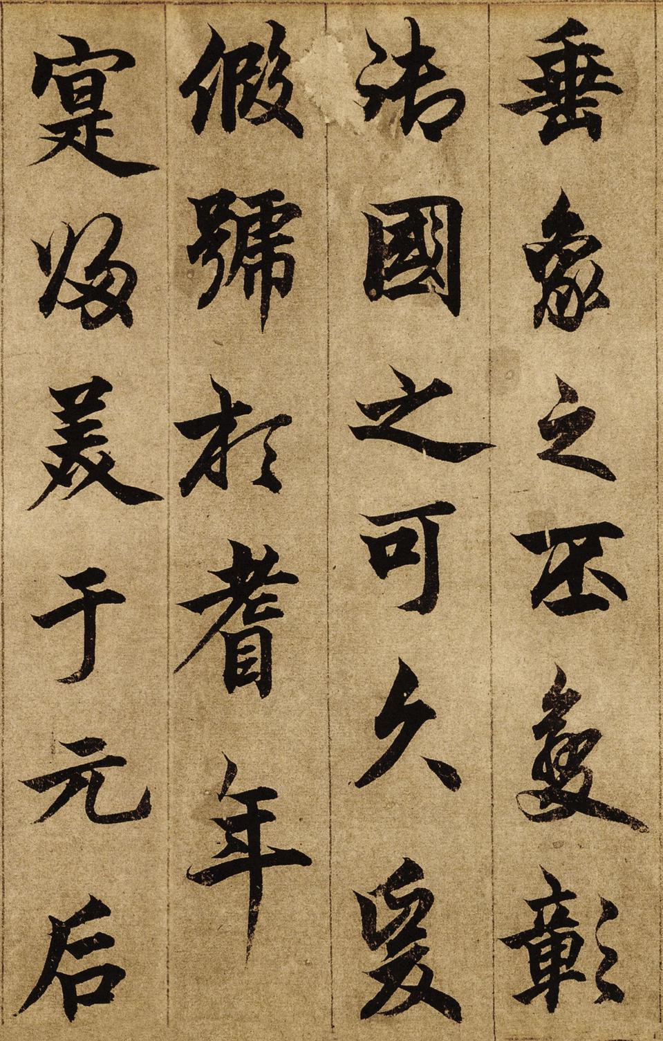 老人星赋