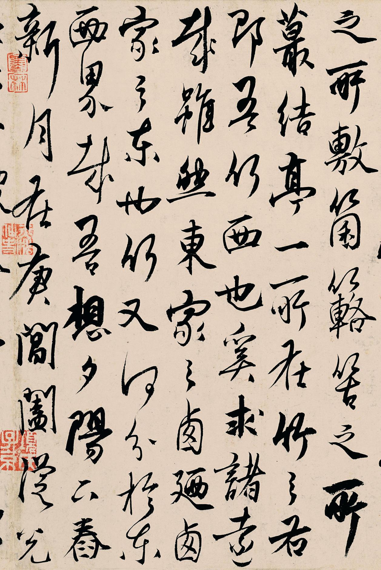 竹西志