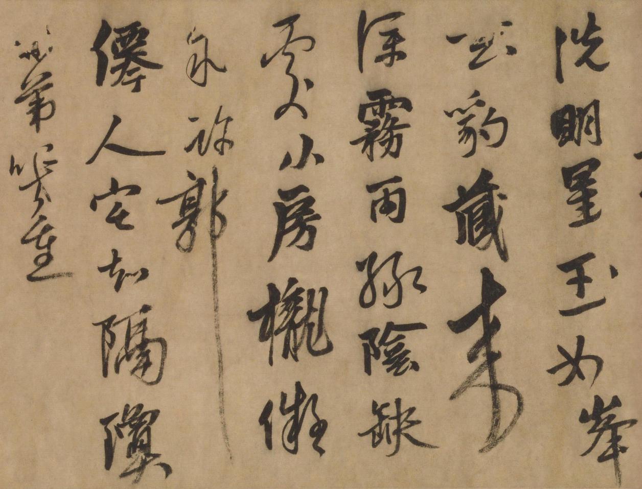 题画诗帖