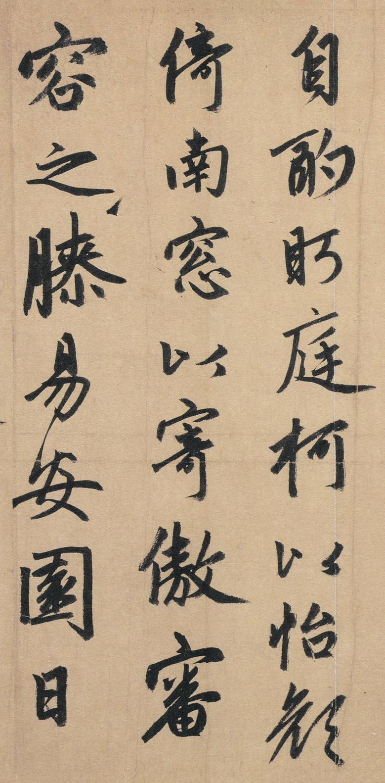 归去来辞
