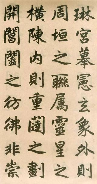 玄妙观重修三门记-版本之一