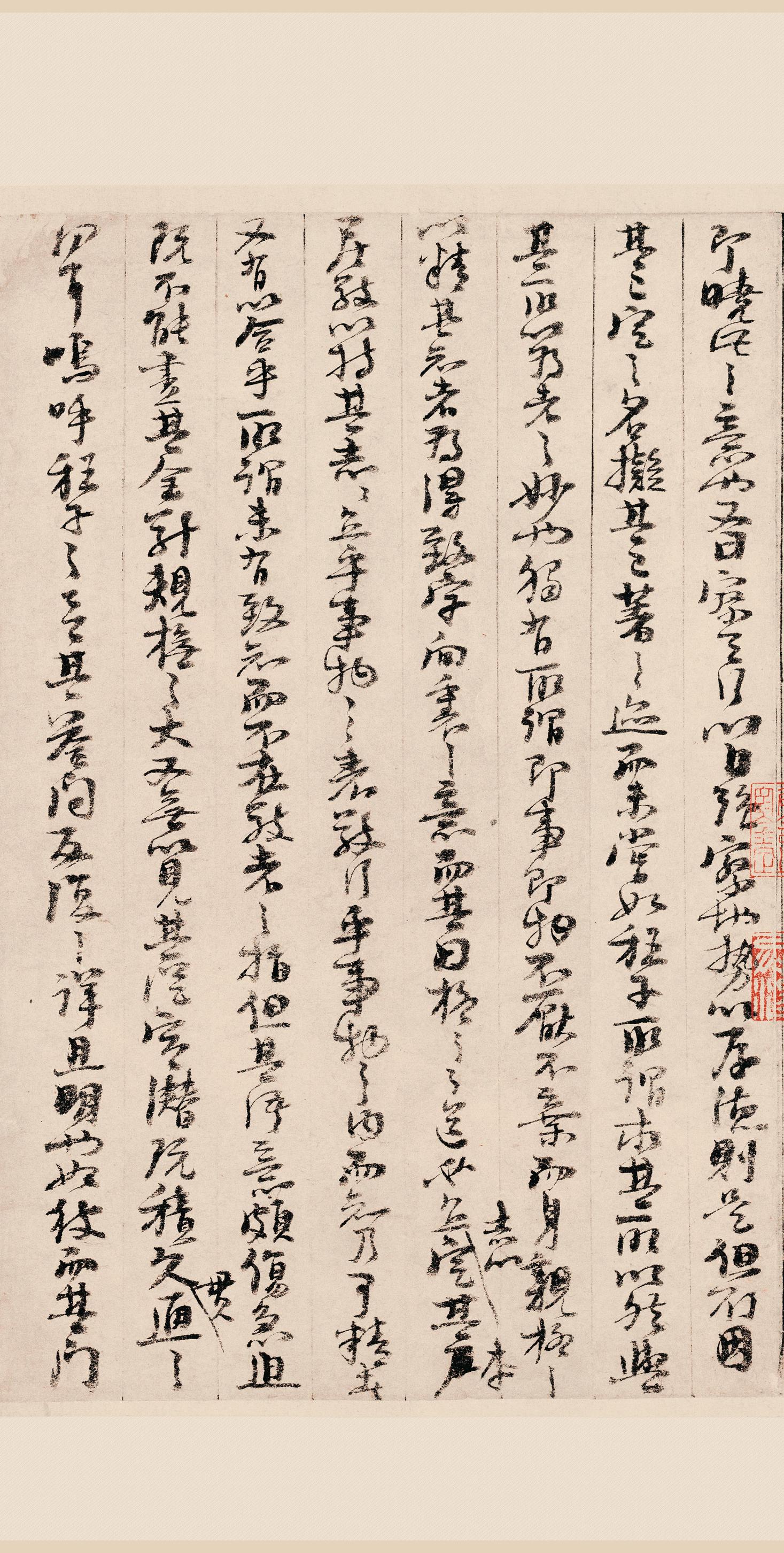 翰文稿