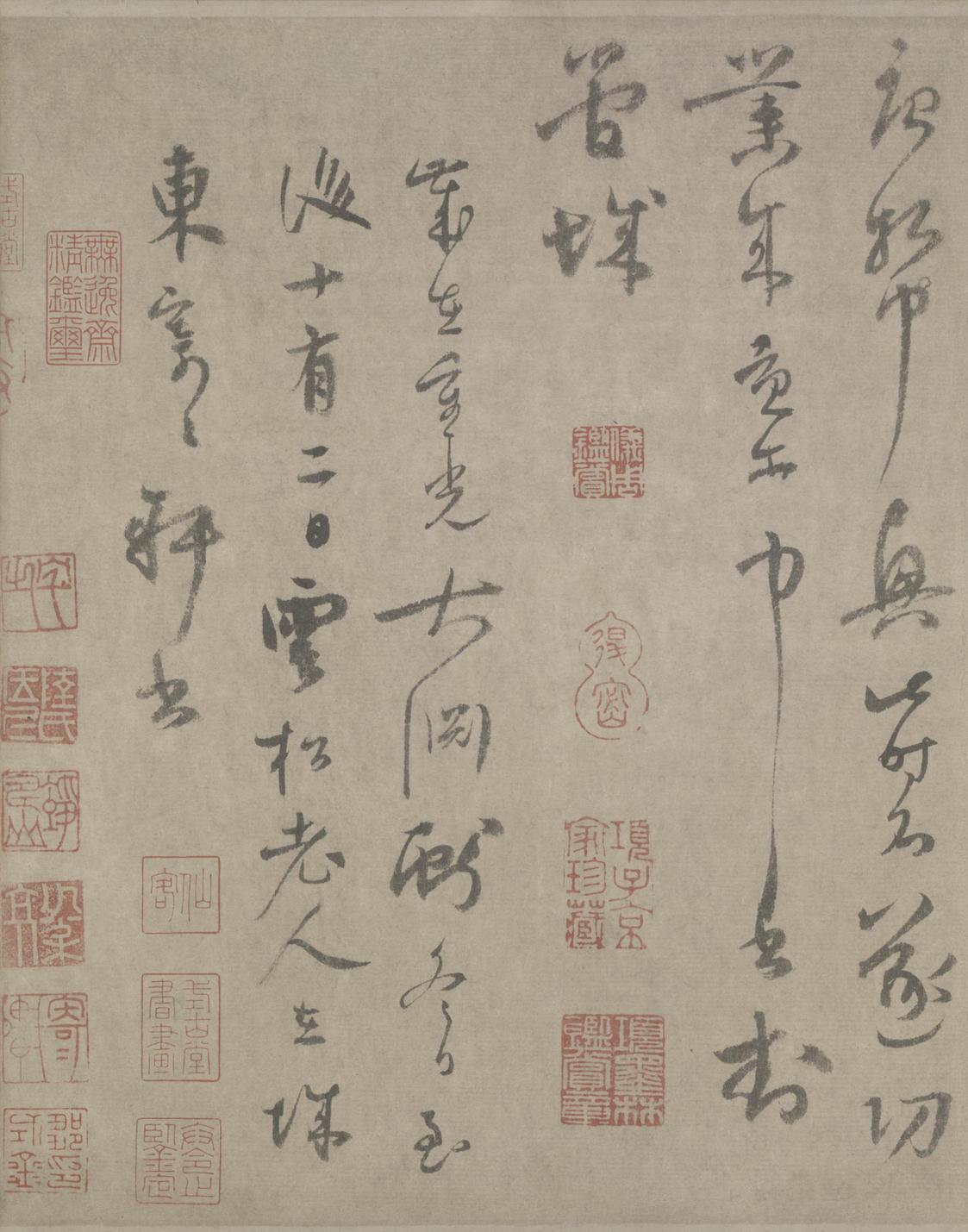 苕之水诗卷