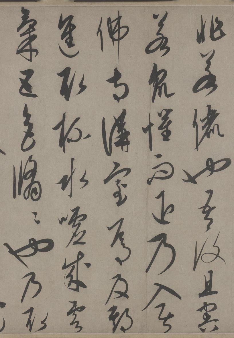 谪龙说卷