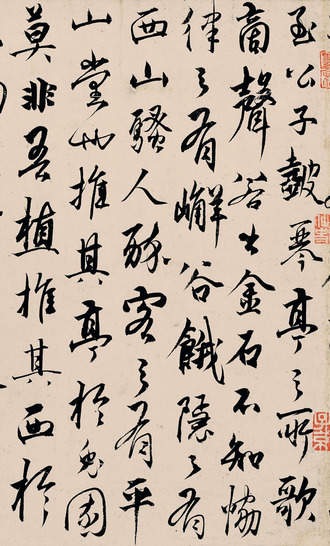竹西志